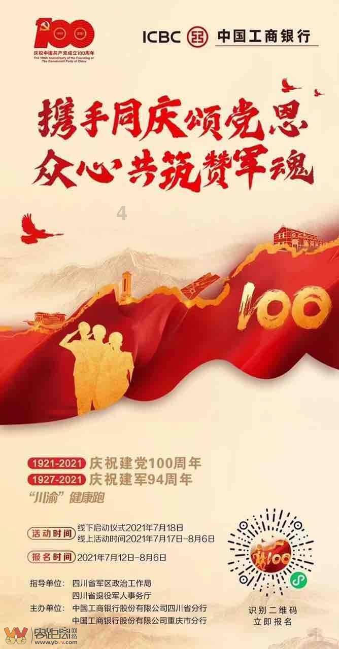 植物大战僵尸5
